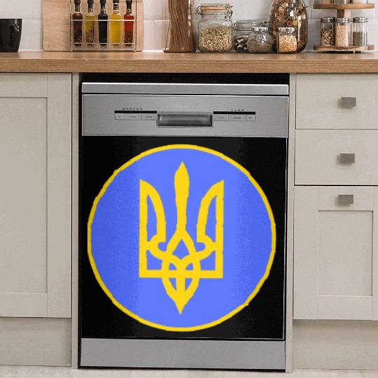 Ukraine trident Dish Washer Covers