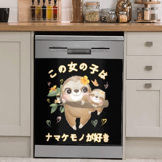 Sloth Love Mom Sloth Dish Washer Covers