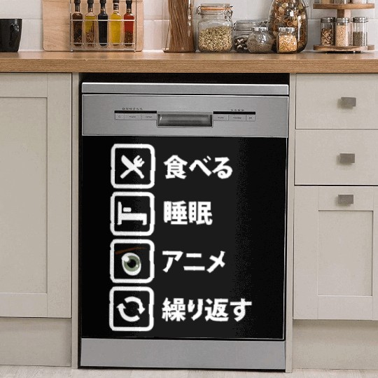 Japanese Manga Anime Eat Sleep Anime Repeat Dish Washer Covers
