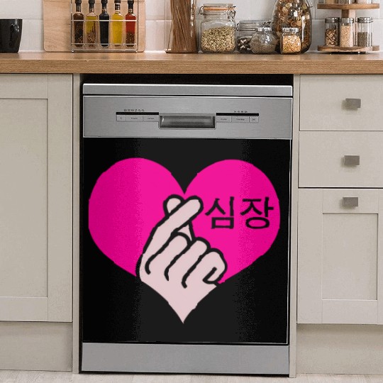 K-Pop K-Drama Heart Hand Korean Pop Music Fan Dish Washer Covers