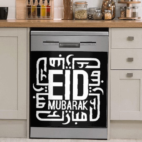 Pocket Side Eid Mubarak After Ramadan Dad Mom Eid Dish Washer Covers