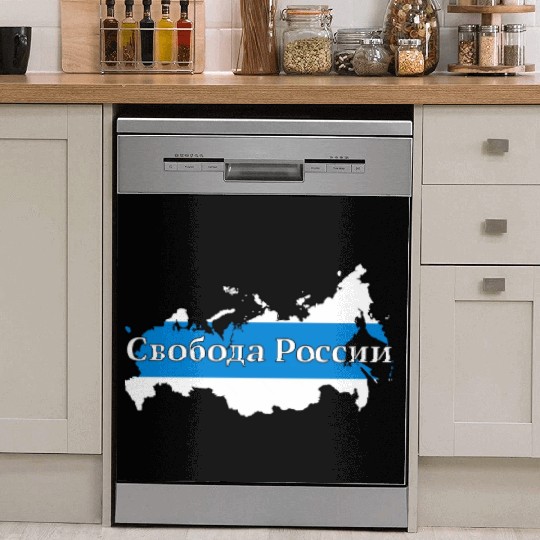 New Russian Peace Flag, Freedom Of Russia Dish Washer Covers