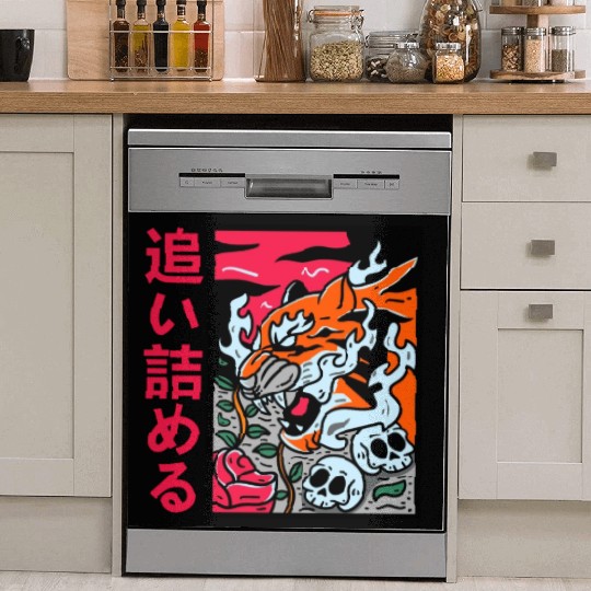 Year Of The Dragon 2024 Zodiac Lunar Chinese Dish Washer Covers