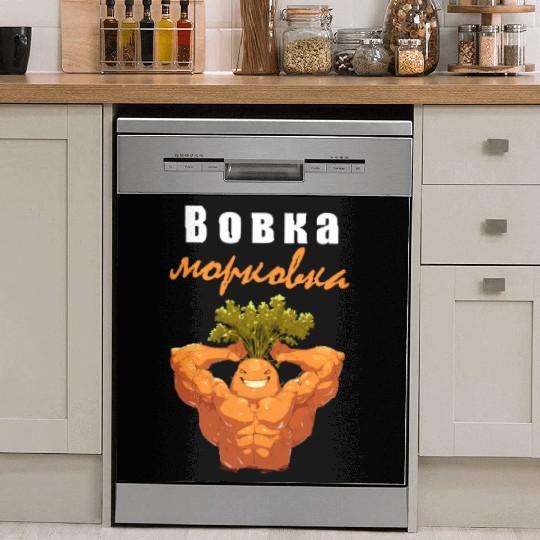 Bobka Morkovka Russian children's rhyme Dish Washer Covers