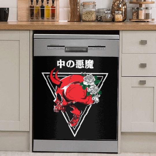 Japanese Demon Vaporwave Aesthetic Art Aesthetic Dish Washer Covers