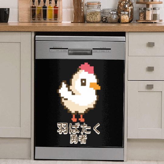 Japanese Anime Bold 8-Bit Chicken Dish Washer Covers