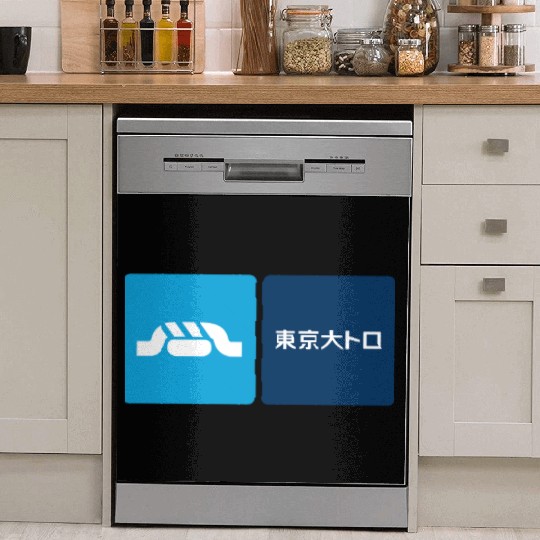 Tokyo Metro, Tokyo Otoro Dish Washer Covers