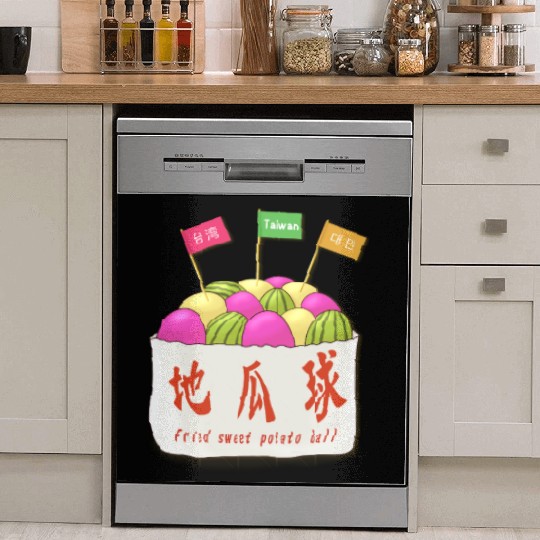Taiwan food _Fried sweet potato ball Dish Washer Covers