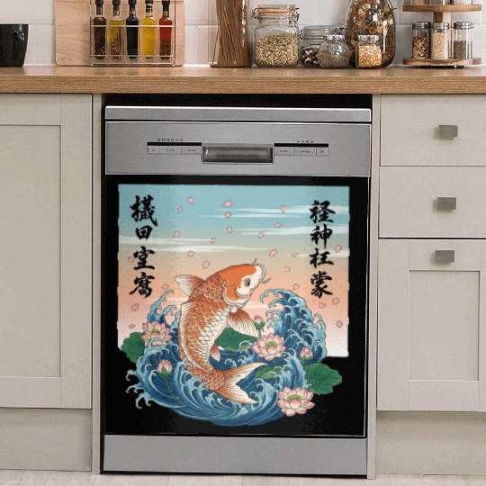 Koi Fish and Lotus Harmony Design Dish Washer Covers