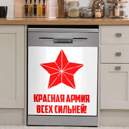Red army USSR Russia Soviet Union Communism Dish Washer Covers