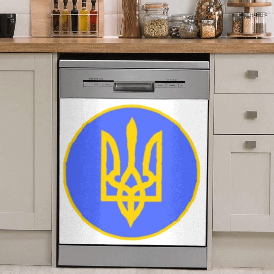 Ukraine trident Dish Washer Covers