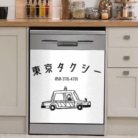 Tokyo Taxi Doodle Dish Washer Covers