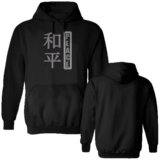 Peaceful Harmony Japanese Kanji Design Double Sided Hoodies