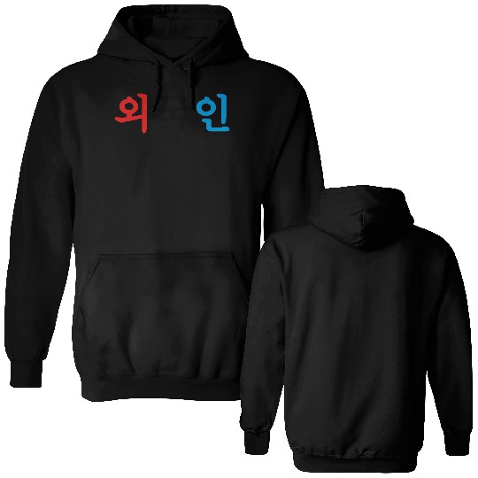 Oegugin 외국인 | Korean Hangul Language Double Sided Hoodies