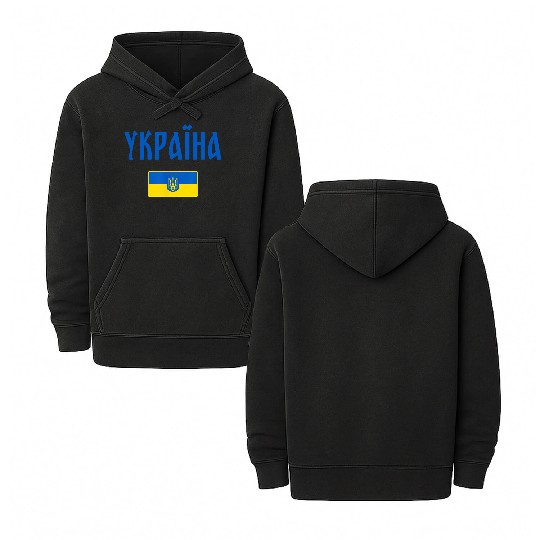Ukraine Ukrainian Flag Double Sided Mineral Wash Hoodies
