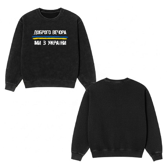 Evening We Are From Ukraine Double Sided Mineral Wash Sweatshirts
