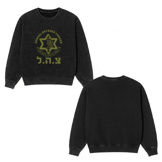 IDF Israel Defense Forces Hebrew Badge Mossad ISA Double Sided Mineral Wash Sweatshirts
