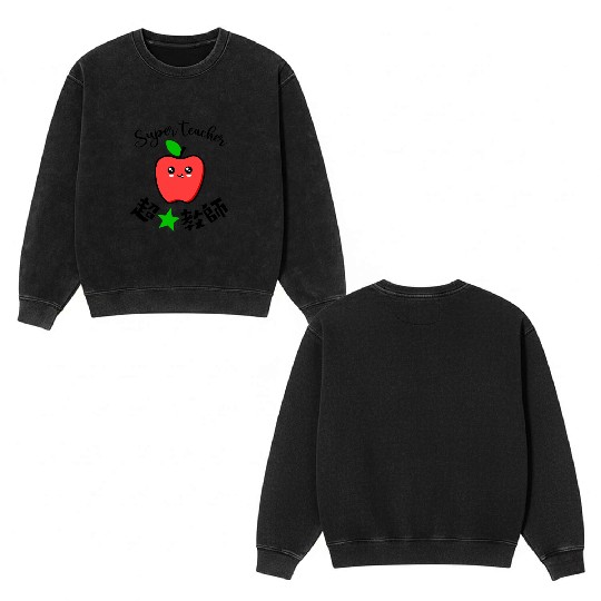 Super Teacher Kawaii Red Apple Double Sided Mineral Wash Sweatshirts