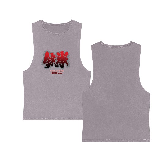 Fists of Iron 1994 - tekken 鉄拳 Double Sided Mineral Wash Tank Tops
