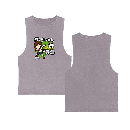 Promoted To Big Sister Soccer Player Japanese Flag Double Sided Mineral Wash Tank Tops