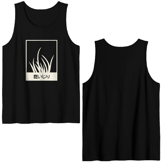 Gardening In Japanese Double Sided Tank Tops