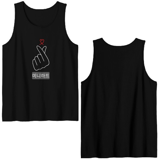 Korean Graphic K pop Merchandise Kdrama Heart Hand Double Sided Tank Tops