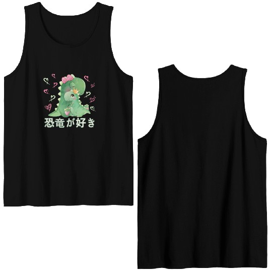 I Love Dinos Love Mama T Rex Double Sided Tank Tops