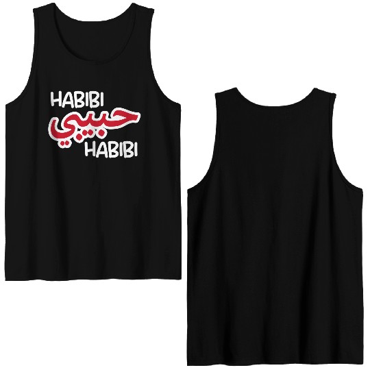 Habibi (dark) Double Sided Tank Tops