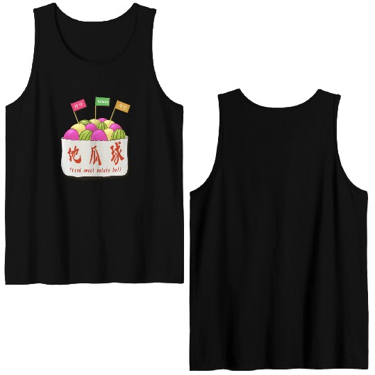 Taiwan food _Fried sweet potato ball Double Sided Tank Tops