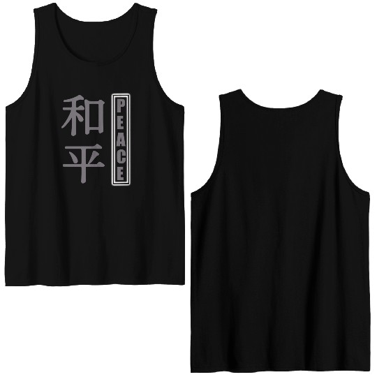 Peaceful Harmony Japanese Kanji Design Double Sided Tank Tops