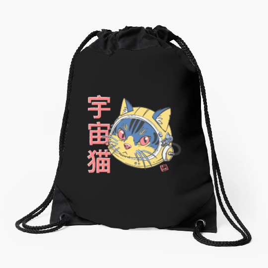 Astro Cat Drawstring Bags