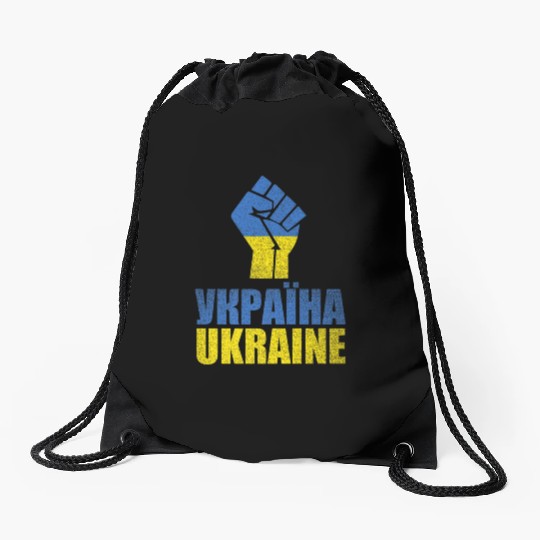 Free Ukraine Stand With Ukraine Support Drawstring Bags