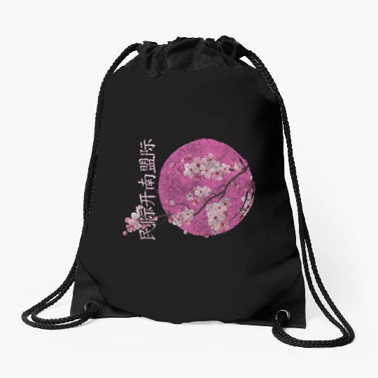 Cherry Blossoms Sakura Nature Lover Pink Drawstring Bags