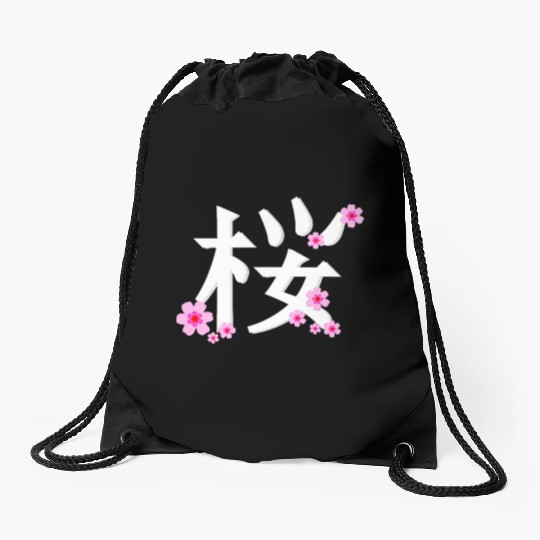 Cherry Blossom Flower Drawstring Bags