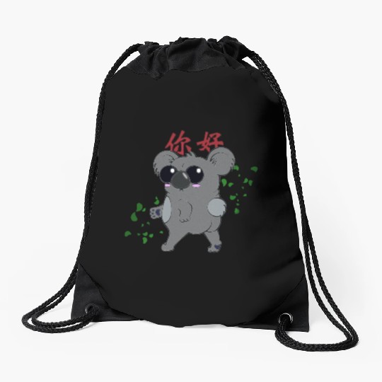 Koala blushing Drawstring Bags