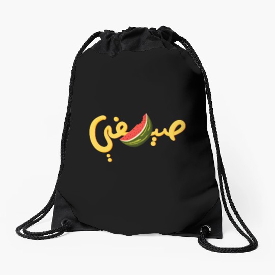 Summer Drawstring Bags
