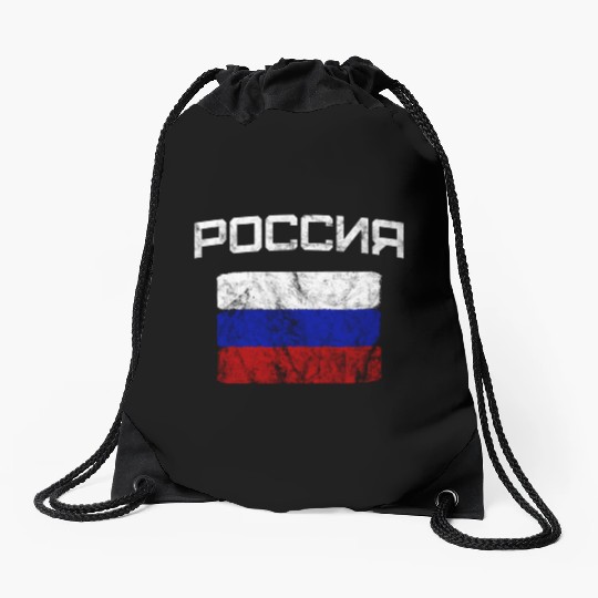 Russia Russian Flag Drawstring Bags