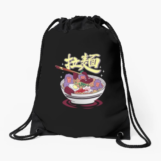 Japanese monkeys in a ramen hot spring Drawstring Bags