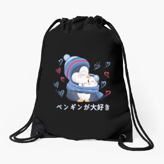 I Love Penguins Love Mom Penguin Drawstring Bags