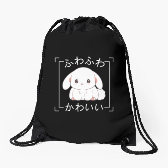 Yume Cute Bunny Chibi Pet Japanese Kanji Kawaii Ae Drawstring Bags