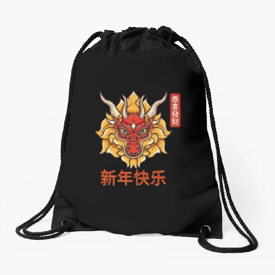 Chinese Dragon Drawstring Bags