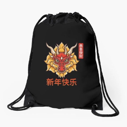Chinese Dragon Drawstring Bags