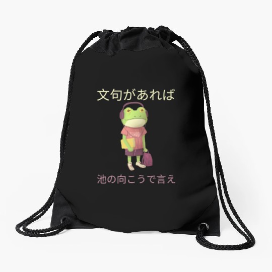 Japanese Funny Grumpy Frog Design Drawstring Bags