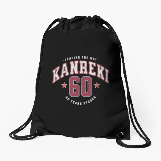 Kanreki 60th Birthday Japanese Name and Number Drawstring Bags