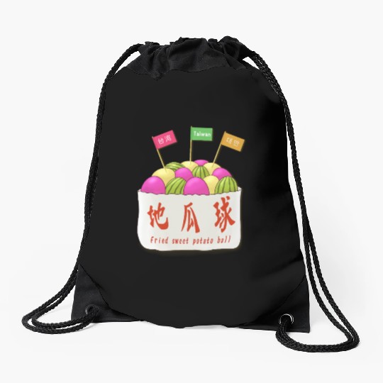 Taiwan food _Fried sweet potato ball Drawstring Bags