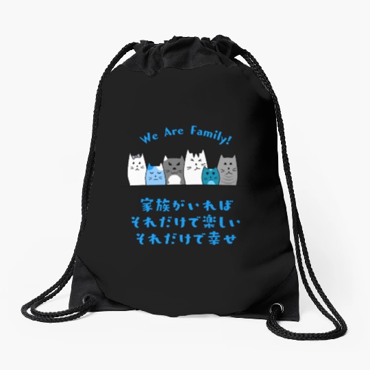 Cat Family Love Blue Drawstring Bags