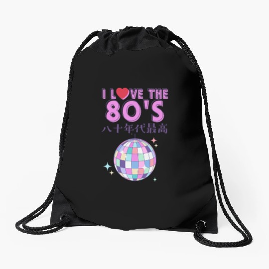 80s Retro Disco Ball Drawstring Bags