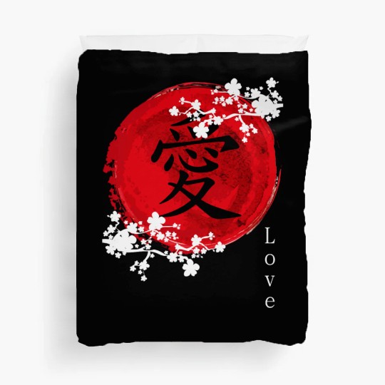 Japanese Kanji Love - Sakura Cherry Blossom Duvet Covers