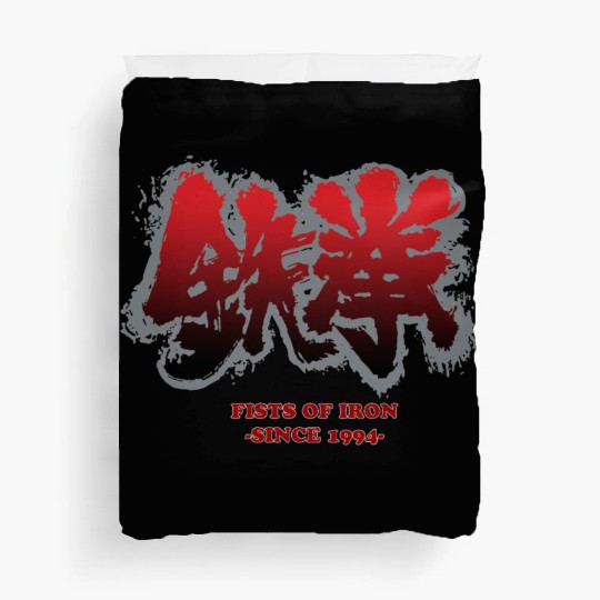 Fists of Iron 1994 - tekken 鉄拳 Duvet Covers
