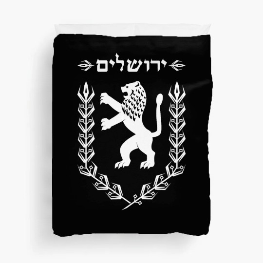 Lion Of Judah Jewish Pride Israel Flag Jerusalem Duvet Covers